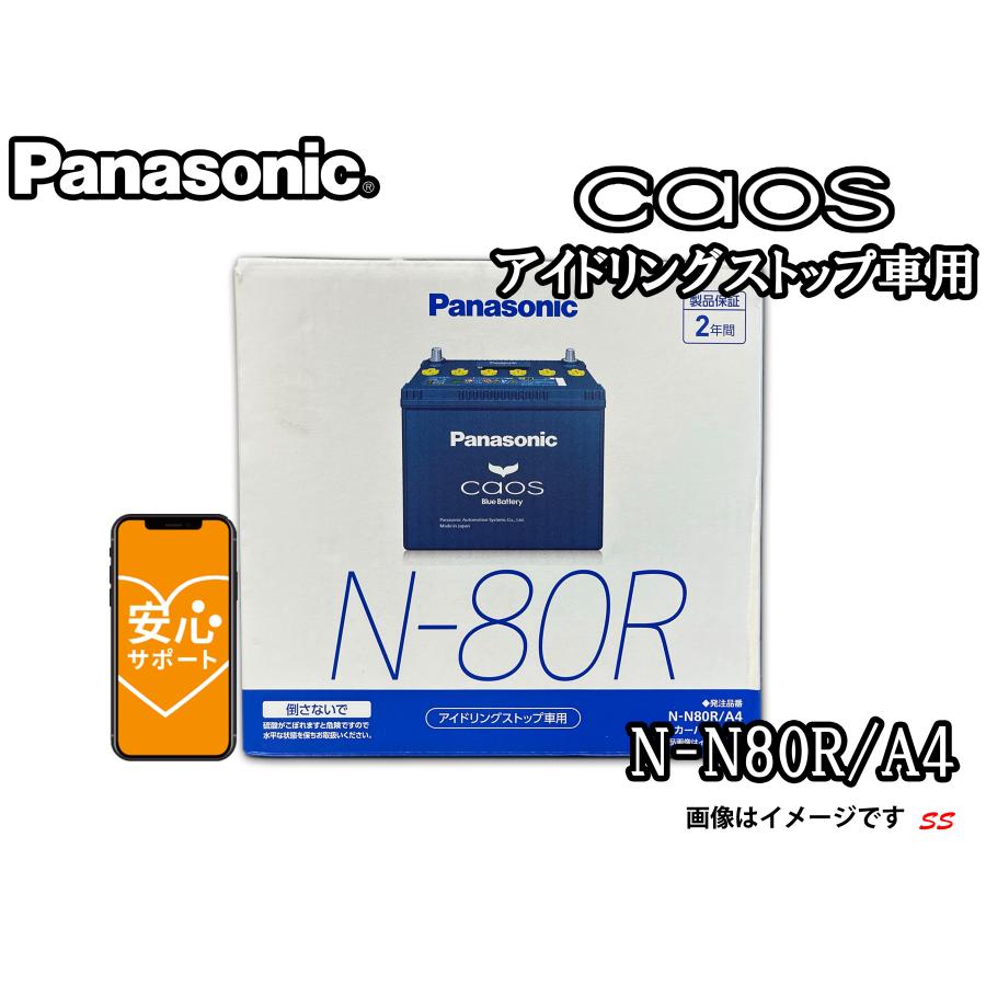 カオス スバル スバルXVハイブリッド [55D23L ＋ N-55R標準搭載車] N