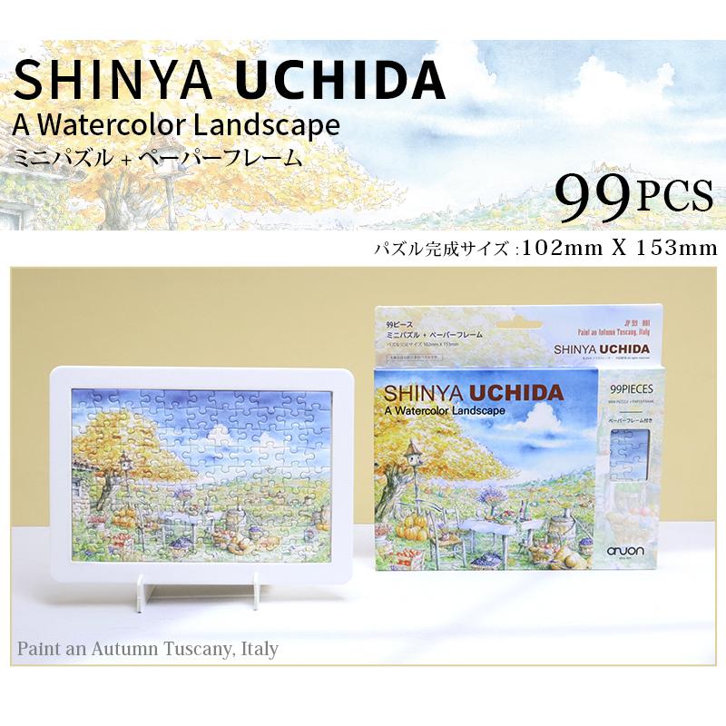 ジグソーパズル 99ピース パズル 内田新哉 SHINYA UCHIDA 水彩画 猫
