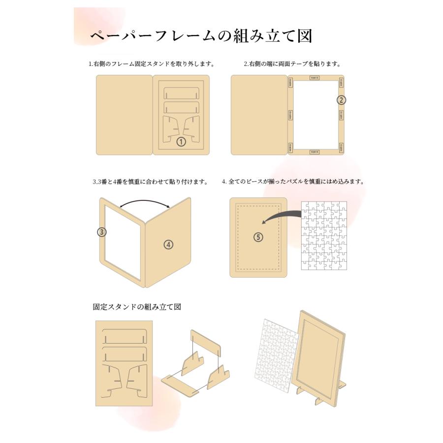 ジグソーパズル 99ピース パズル 内田新哉 SHINYA UCHIDA 水彩画 猫