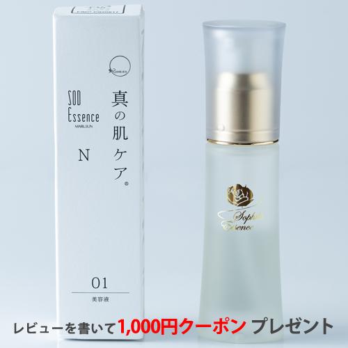 真の肌ケア SODエッセンス美容液（42ml） : ソフィール真の肌ケア