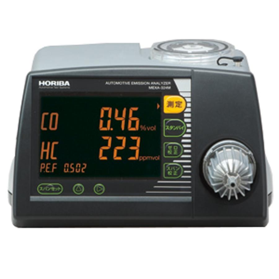 HORIBA 排ガステスター MEXA-324M HC/COテスター 測定機器 新品