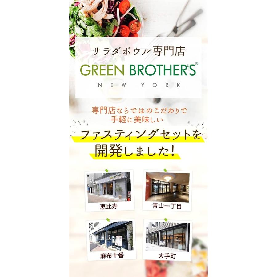ワンデイクレンズ セット GREEN BROTHERS GB 1DAY CLEANSE SET 1週間分