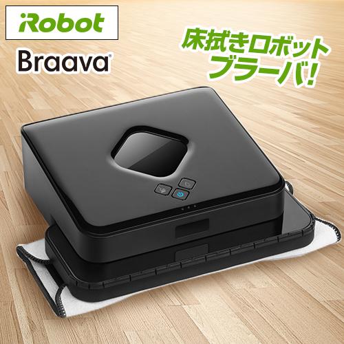 ブラーバ ブラーバ381j アイロボット braava iRobot 床拭きロボット