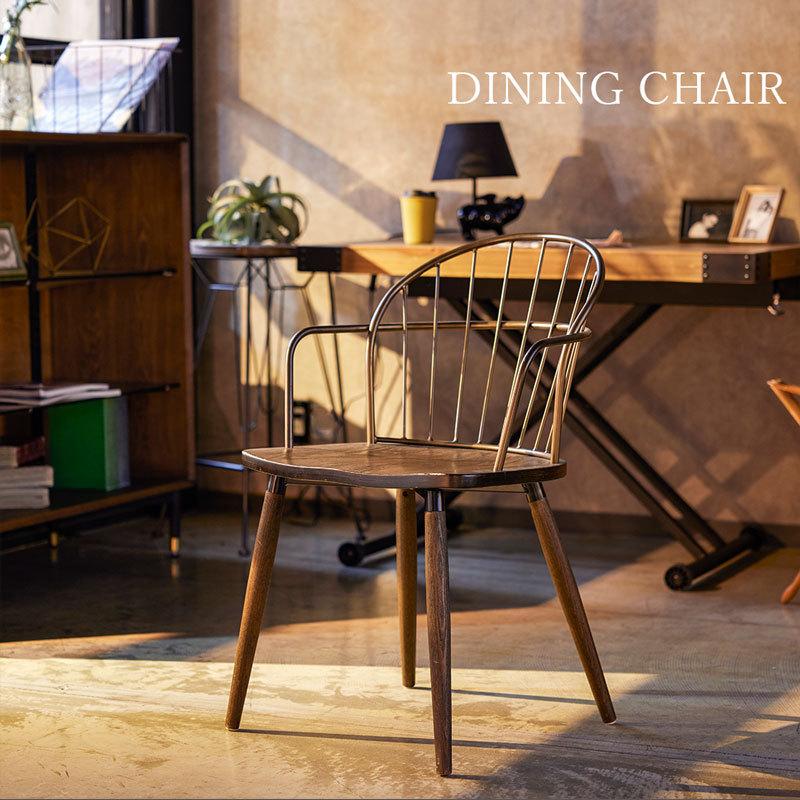 ダイニングチェア 椅子 木製椅子 肘付き 無垢 スチール