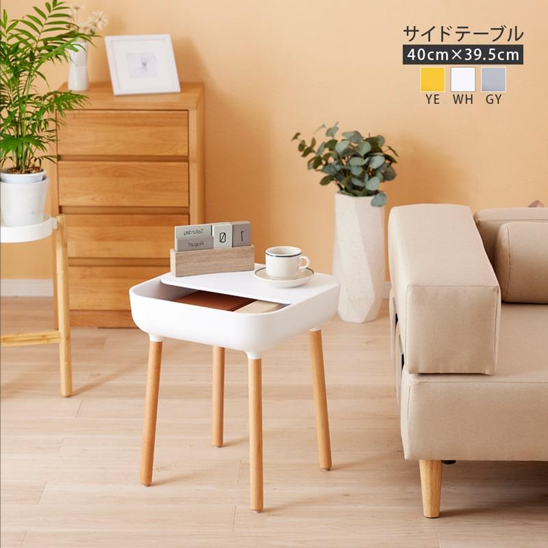 サイドテーブル ミニテーブル 軽い スクエア 四角 コード通し付