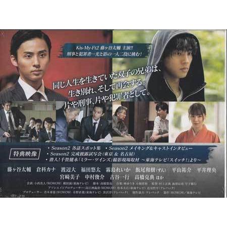 ミラー・ツインズ Season2 ブルーレイBOX (Blu-ray) : 映画&DVD&