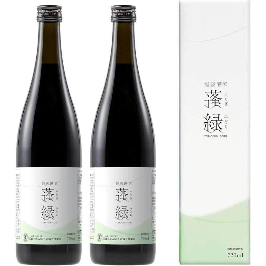 越後酵素 蓬緑 よもぎみどり 酵素ドリンク 720ml ファスティング