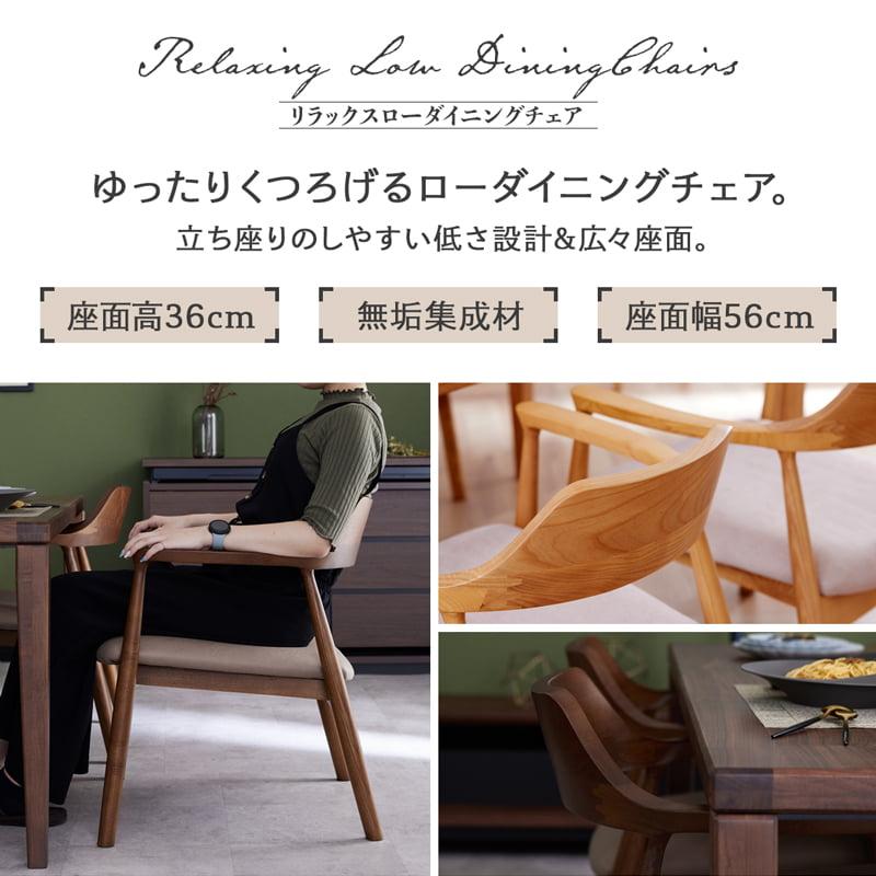 Living＆Journey（リビングアンドジャーニー） ダイニングチェア 1脚