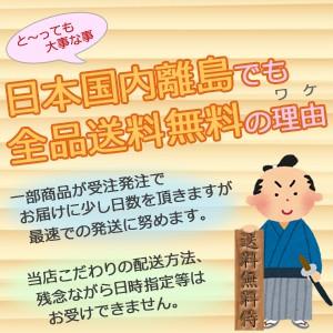 日本郵便 レターパック プラス 600 送料無料 : 送料無料的商店 - 通販