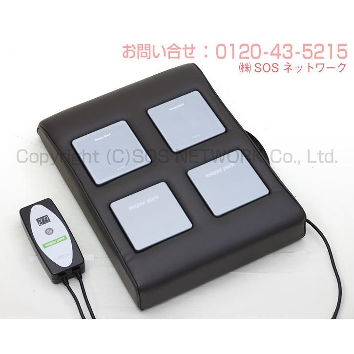 マグネパーク （リラクゼーションパーク） ユニット4個タイプ 中古 A