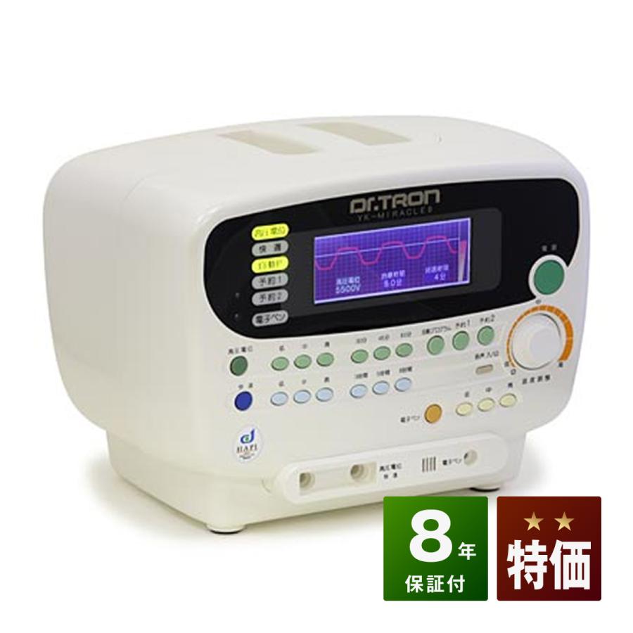 ドクタートロン YK-ミラクル8 中古 特価ランク 8年保証 電位治療器