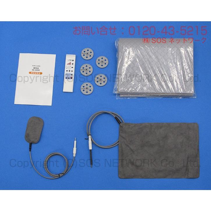 インプレックス イアス 30000 （IMPREX IAS ） 中古 AAランク 3年保証