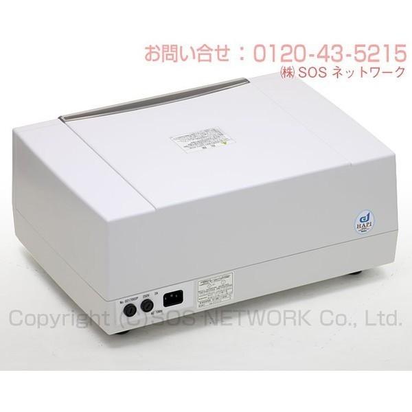メディック SR14000eco （レピオス SR 14000） 中古 特価ランク 1年