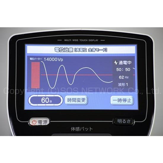 コスモドクター Revo14000（レボ14000） 中古 AAランク 10年保証 t