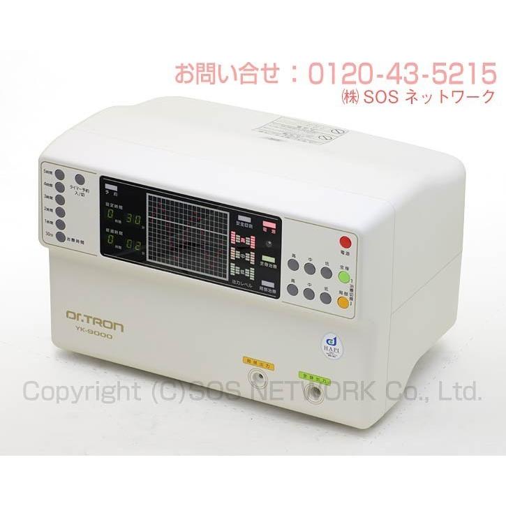 ドクタートロンYK-9000（白） 中古 特価ランク 3年保証 電位治療器