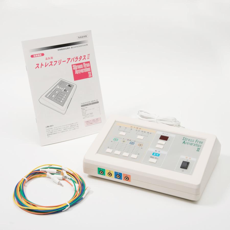 ストレスフリーアパラタス2 中古 Aランク 1年保証 温灸器 株式会社