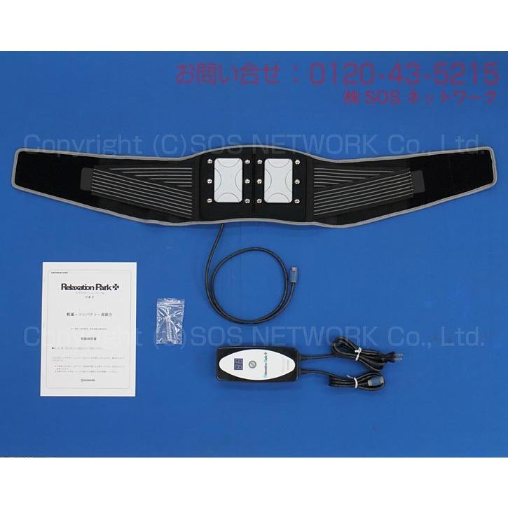リラクゼーションパーク ベルト 中古 AAランク 3年保証付き