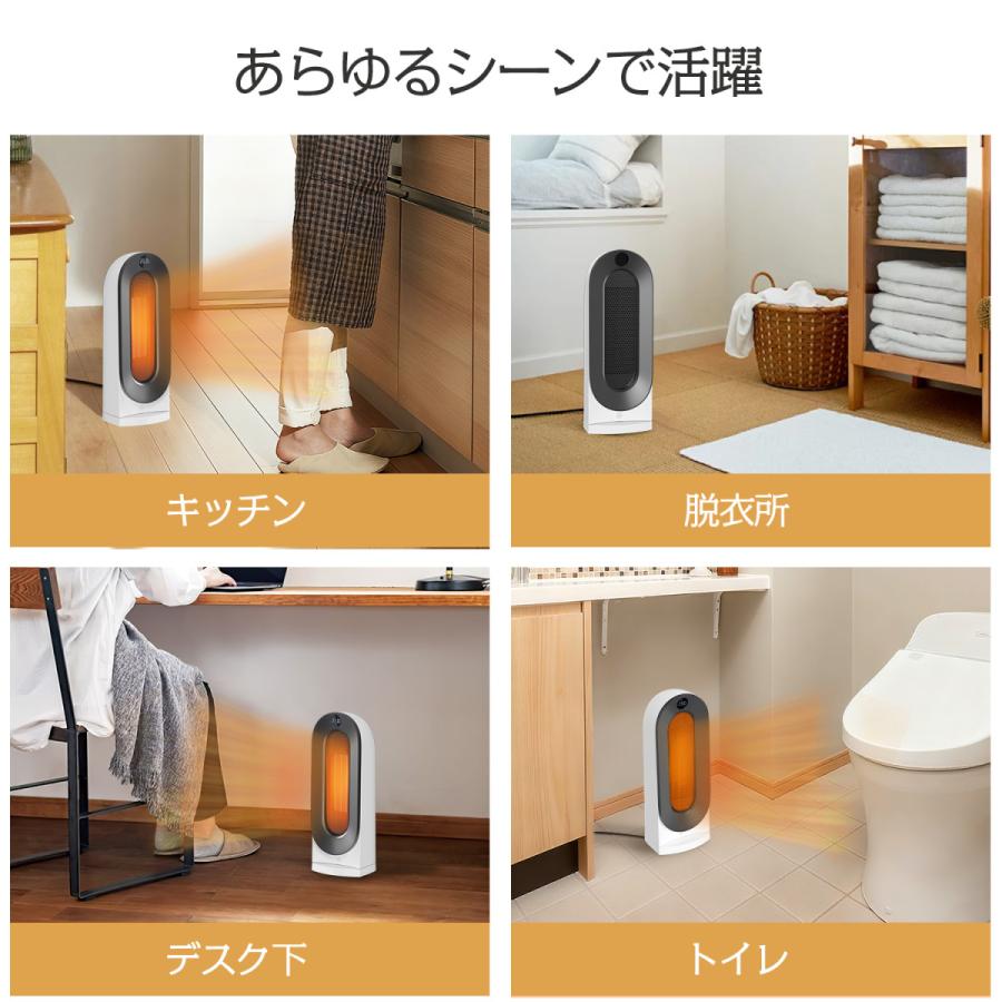 セラミックヒーター 小型 速暖 人感センサー 電気ファンヒーター 首