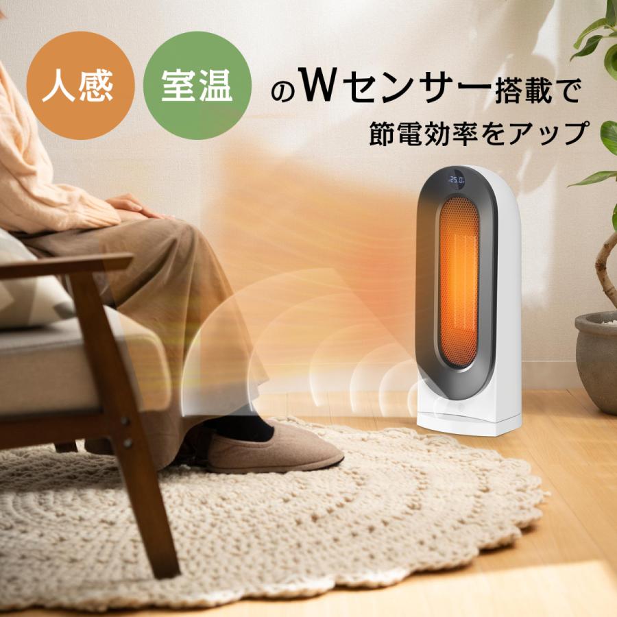セラミックヒーター 小型 速暖 人感センサー 電気ファンヒーター 首