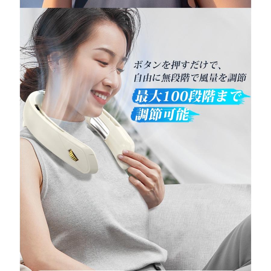 Sugeko 首掛け扇風機 ネッククーラー 接触冷感 大風量 4000mAh 瞬時