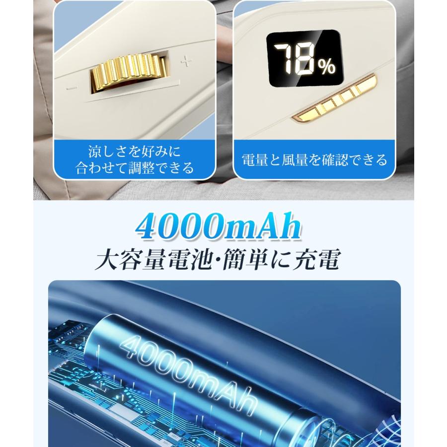 Sugeko 首掛け扇風機 ネッククーラー 接触冷感 大風量 4000mAh 瞬時