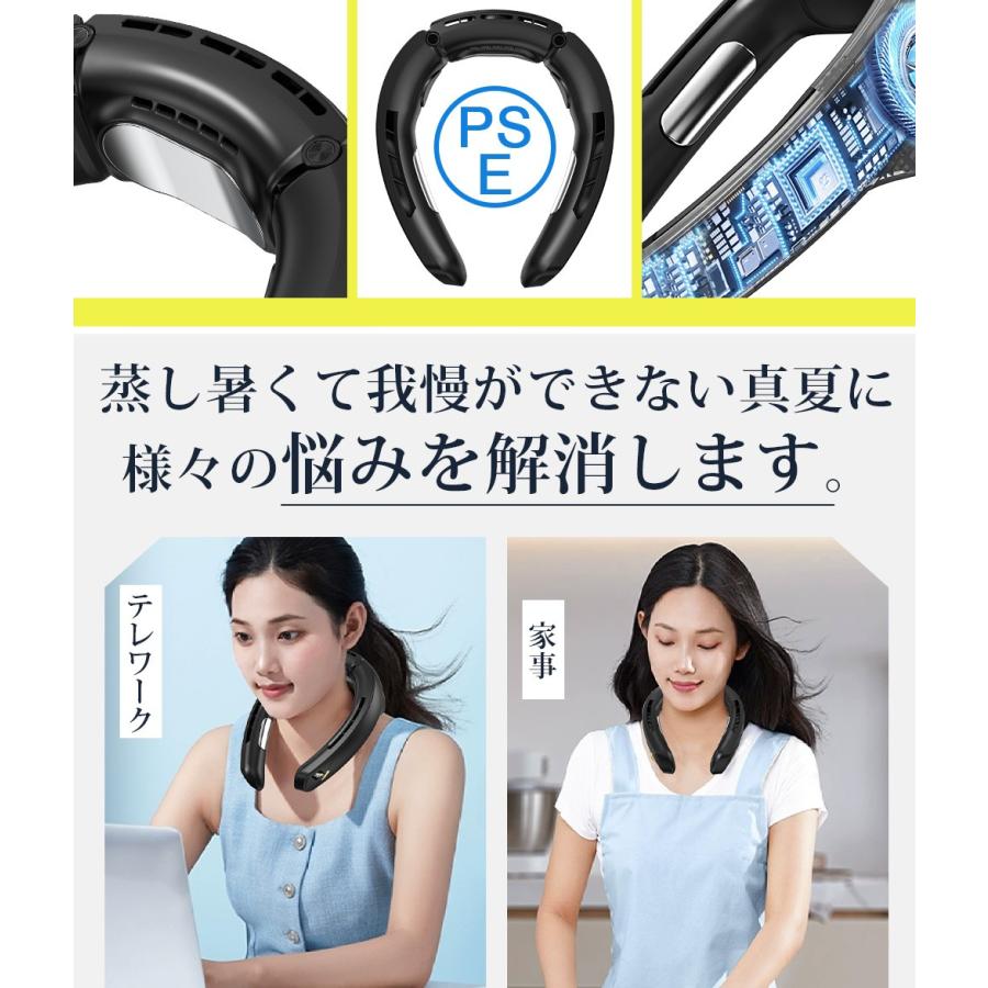 Sugeko 首掛け扇風機 ネッククーラー 接触冷感 大風量 4000mAh 瞬時