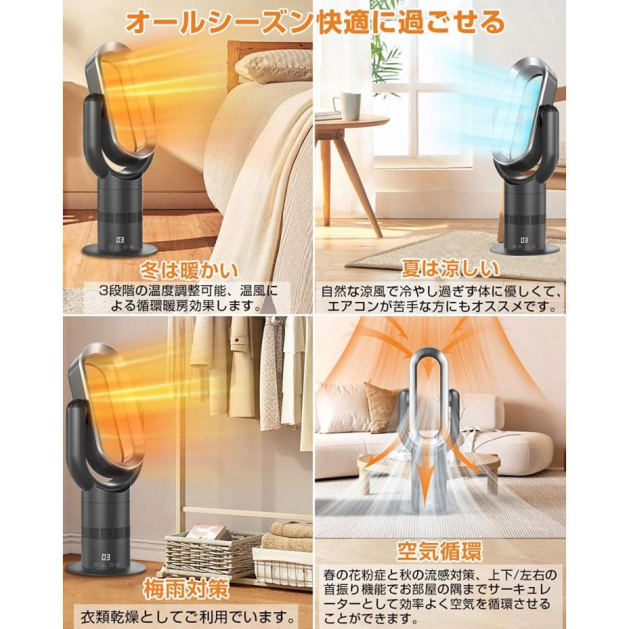 セラミックヒーター 羽なし ファンヒーター 冷暖タイプ 即暖 ヒーター