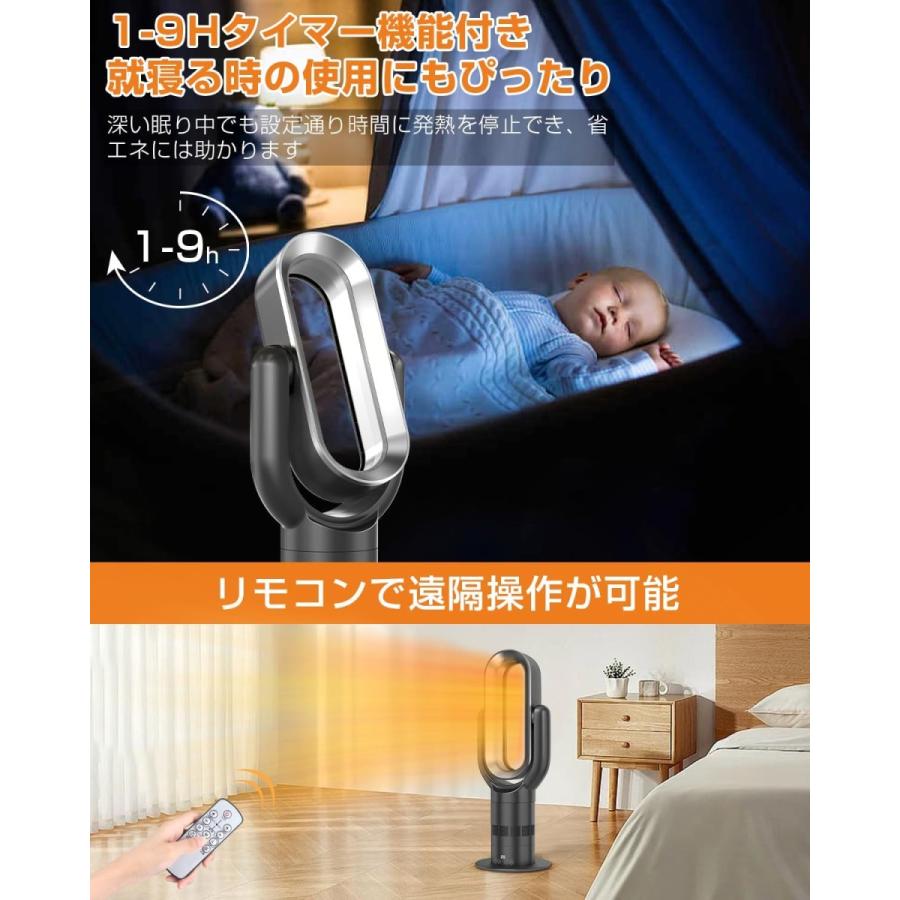 セラミックヒーター 羽なし ファンヒーター 冷暖タイプ 即暖 ヒーター