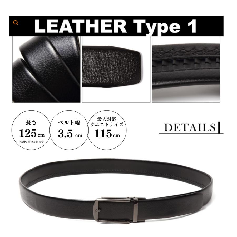 ベルト メンズ 穴なし 本革 無段階 穴無し オートロック カジュアル