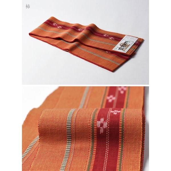 あす楽 沖縄県 琉球かすり 手織り お洒落用 半幅帯（全通柄） 選べる4