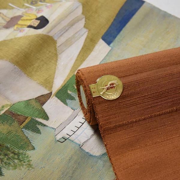 八寸帯 お仕立て込み 西陣織「まこと織物」 すくい織 八寸名古屋帯