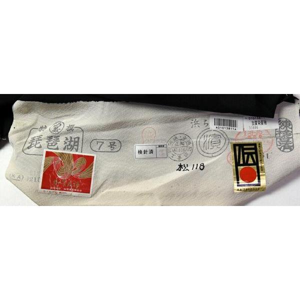 黒留袖 フルオーダー手縫いお仕立てと五つ紋入れ付き 本加賀友禅 相河