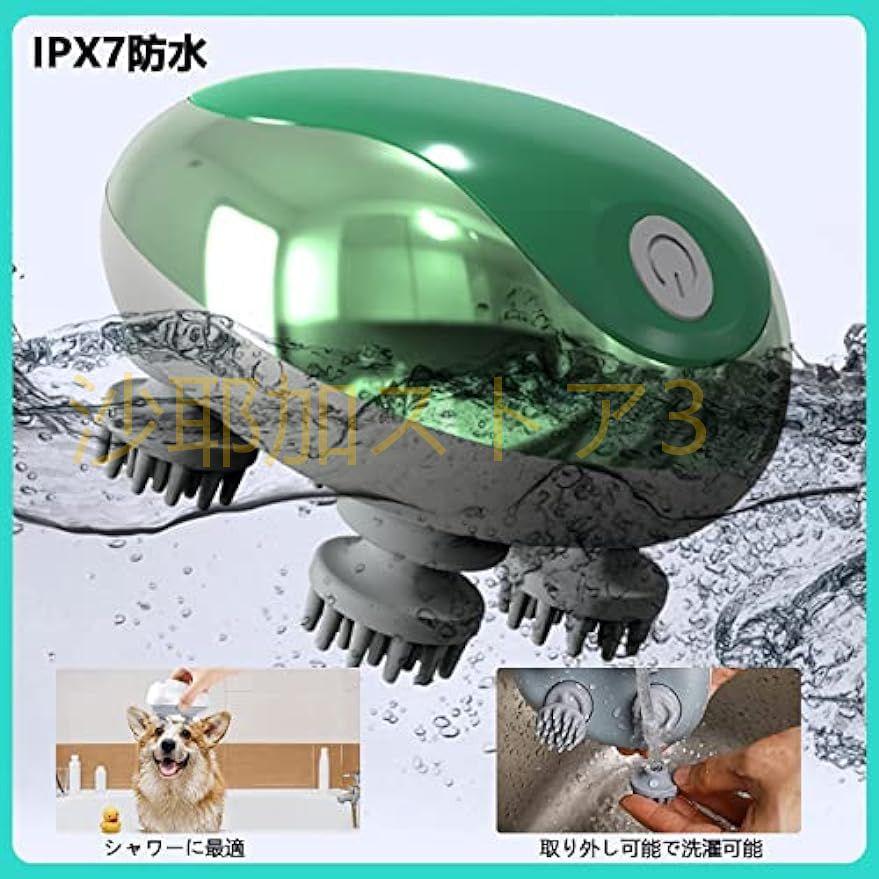 猫用マッサージ機 耐久ペット用マッサージ機 猫犬用 ヘッドスパ 電動