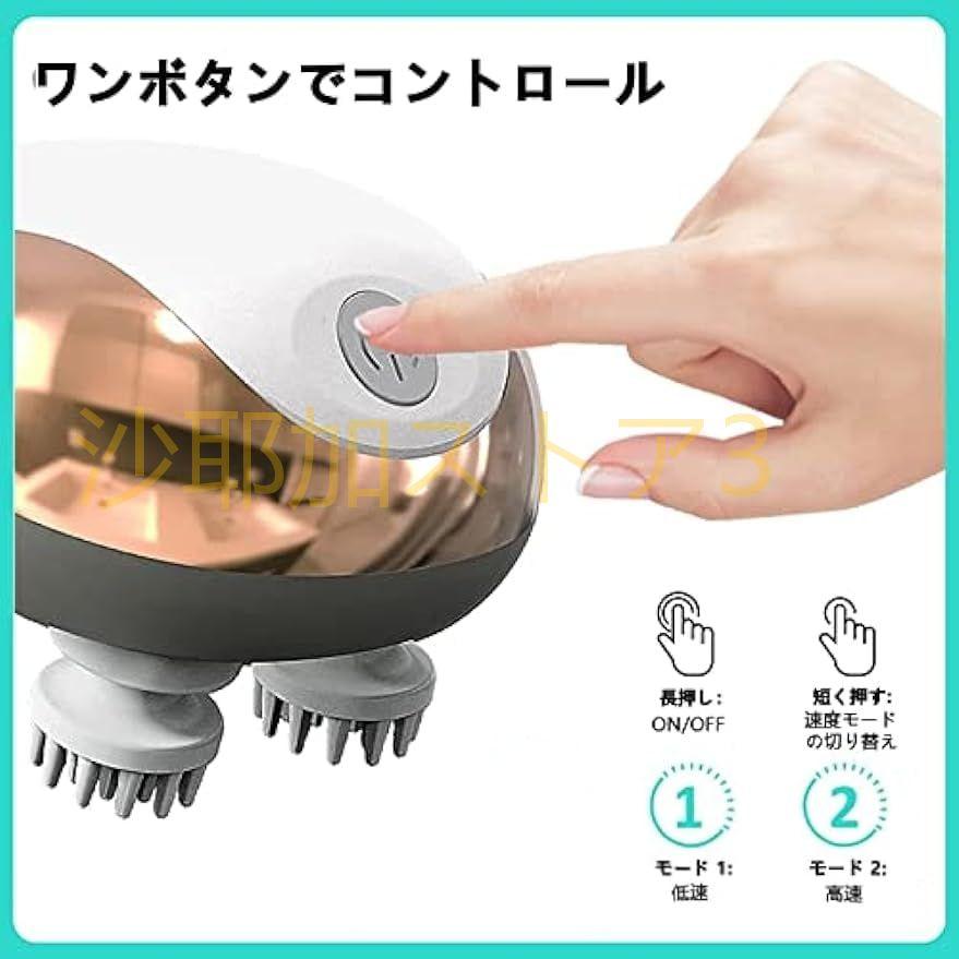 猫用マッサージ機 耐久ペット用マッサージ機 猫犬用 ヘッドスパ 電動