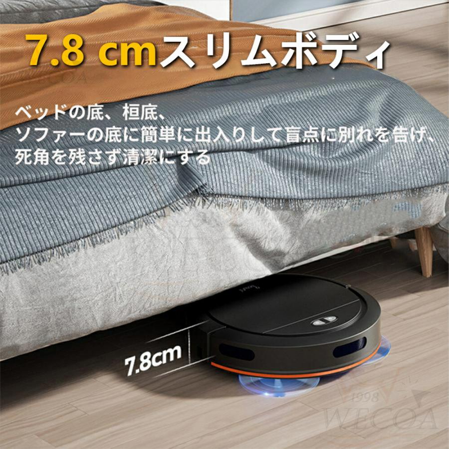 ロボット掃除機 8500Pa 強力吸引 水拭き両用 高性能 自動ゴミ収集 収納