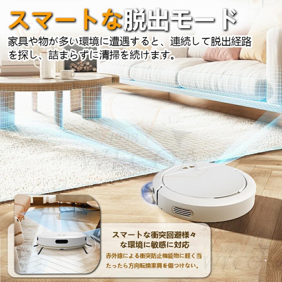 ロボット掃除機 8500Pa 強力吸引 水拭き両用 高性能 自動ゴミ収集 収納