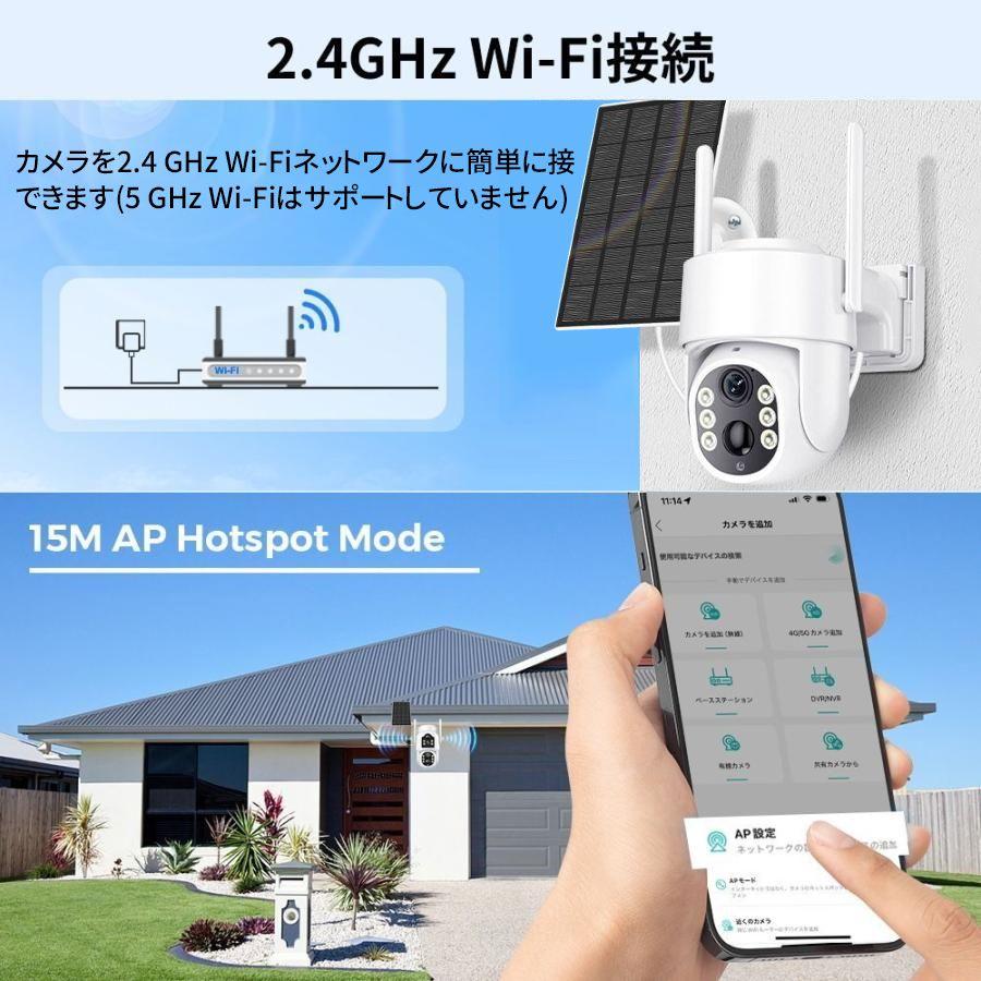防犯カメラ 屋外 家庭用 500万画素 ワイヤレス 夜間フルカラー スマホ