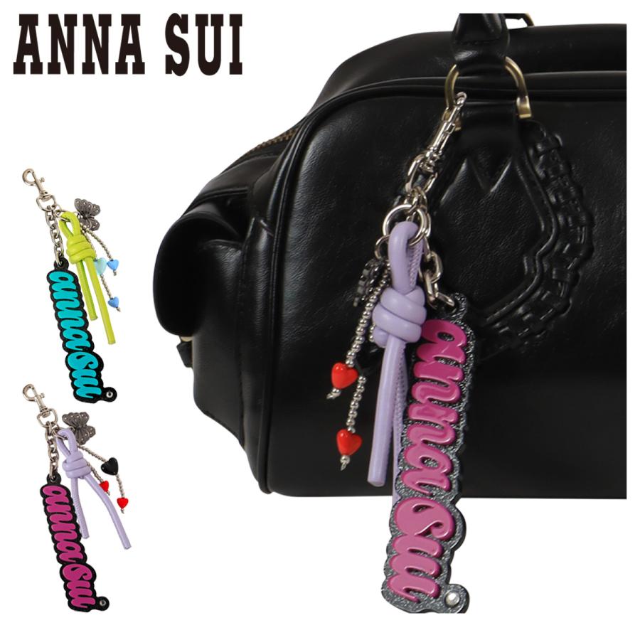 ANNA SUI（アナスイ） バッグチャーム ブランド ロゴ ハート 蝶 ロープ