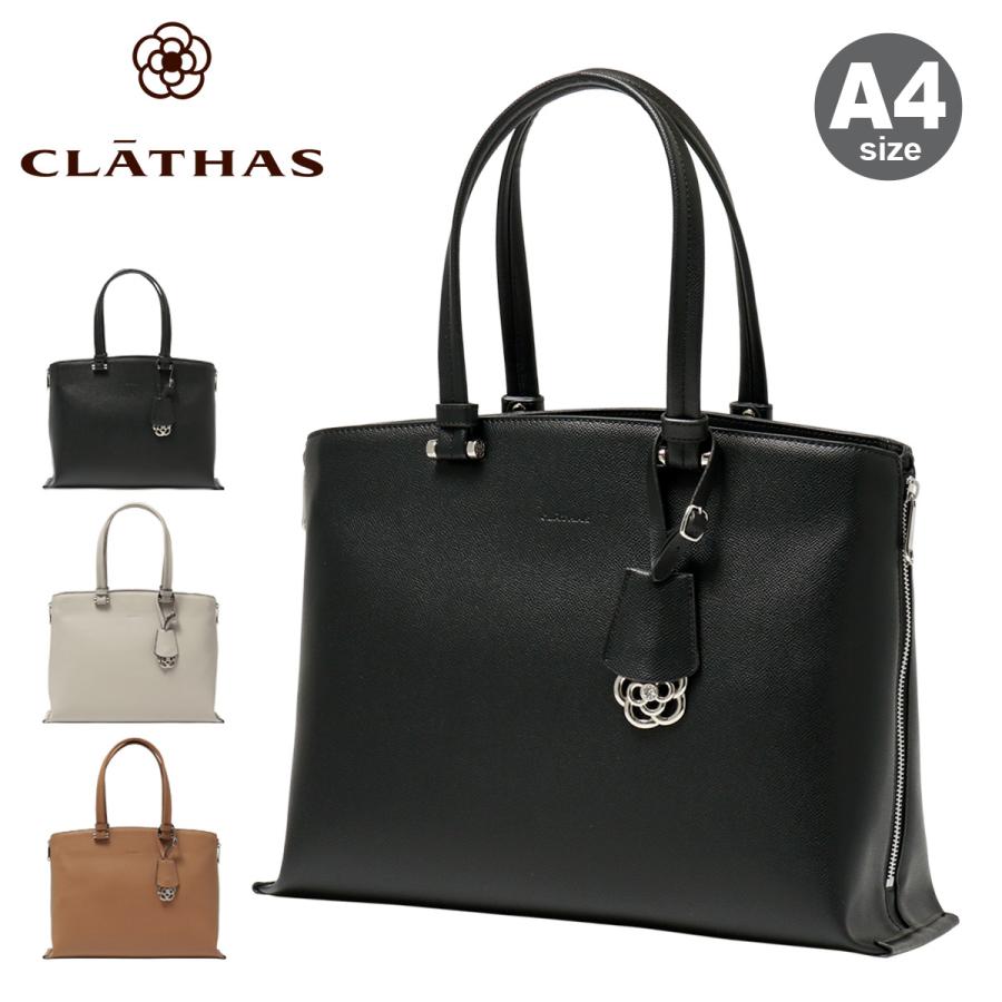 CLATHAS（クレイサス） トートバッグ A4 レディース セザンヌ 189480