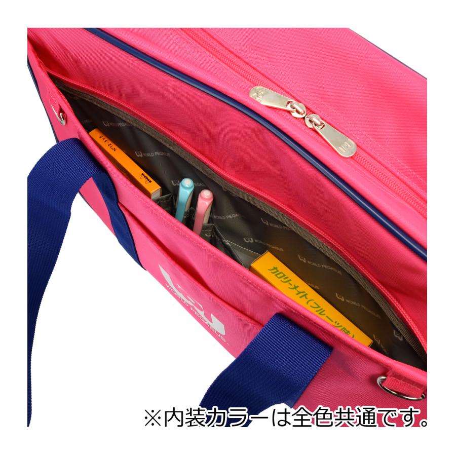 ワールドペガサス（WORLD PEGASUS） スクバ ワッペ スクールバック