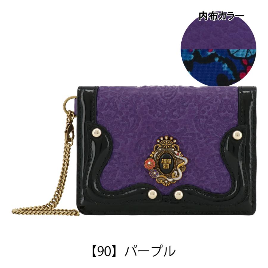 ANNA SUI（アナスイ） パスケース 本革 レディース セルパン 316113