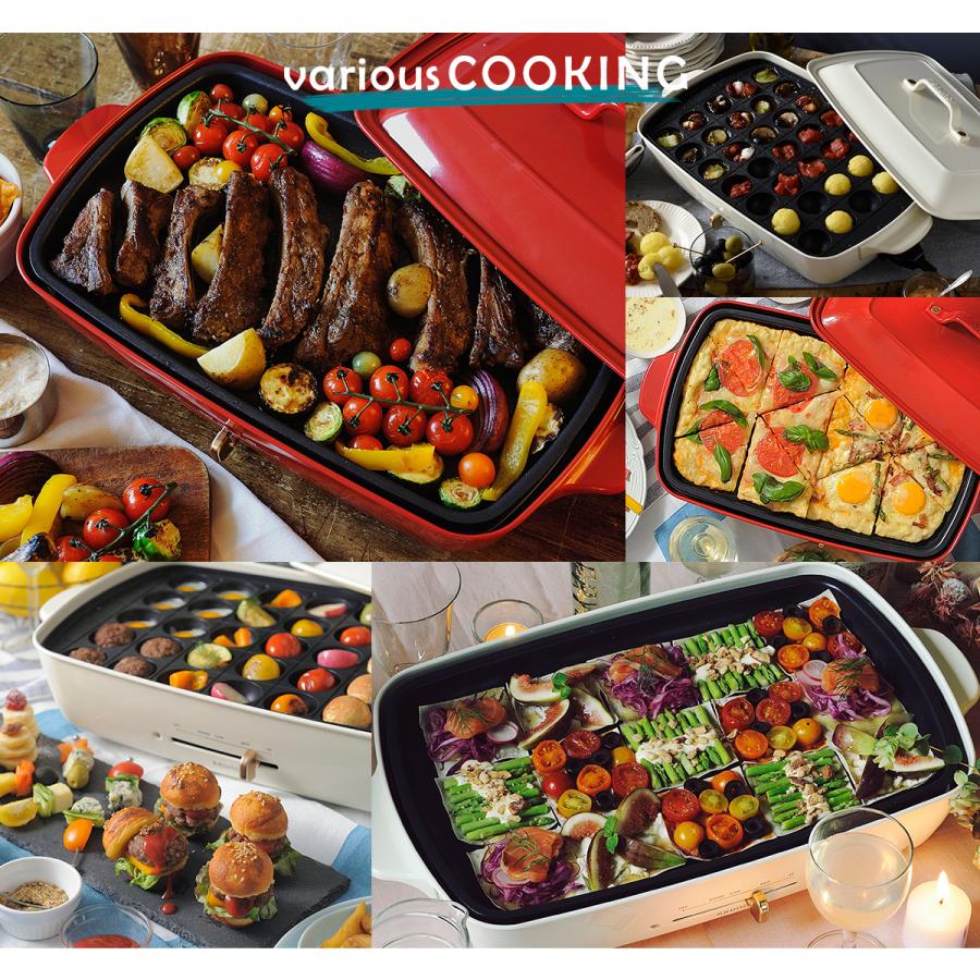 BRUNO（ブルーノ） ホットプレート グランデ 深鍋 セット BOE026