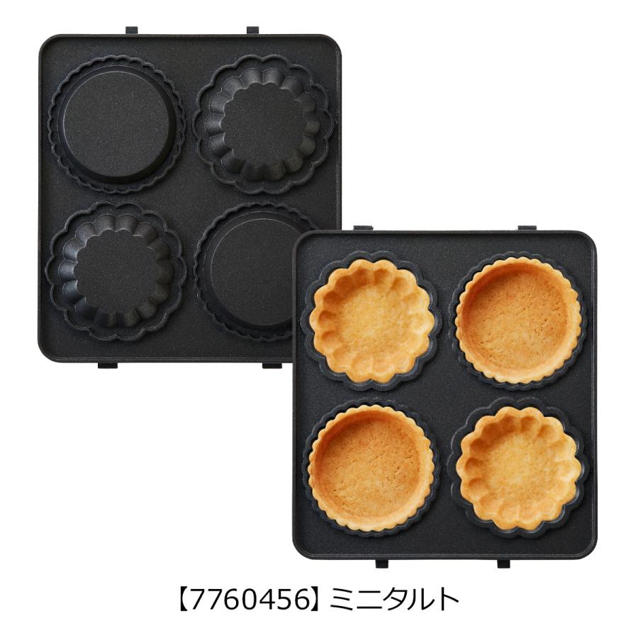 BRUNO（ブルーノ） プレート ホットサンドメーカーシングル用 BOE043