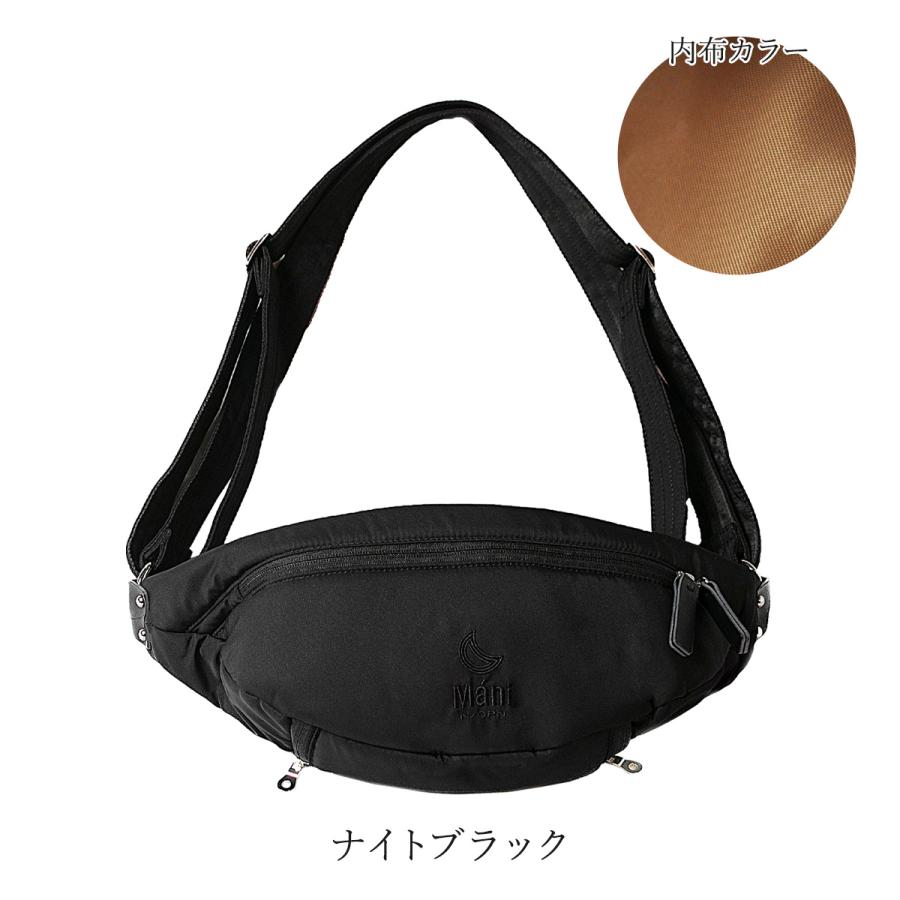 N/ORN（ノルン） マーニ 抱っこバッグ ボディバッグ ショルダーバッグ