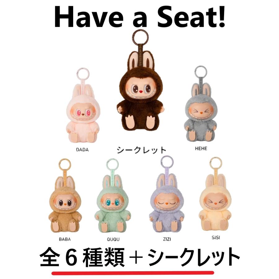 POP MART（ポップマート） 【正規品・単品】 THE MONSTERS Have a Seat