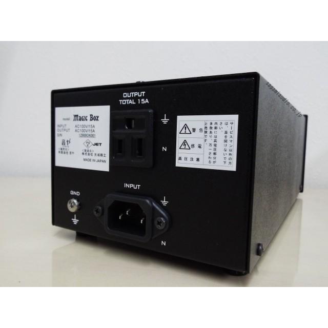 OTOYA MagicBox (オーディオ電源 音や マジックボックス) 音質改善