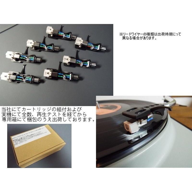 audio-technica VMカートリッジ + Shell (オーディオテクニカ MM