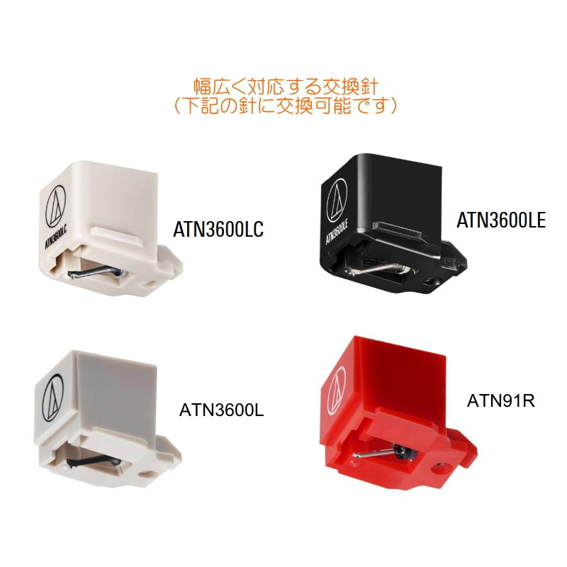 audio-technica VMカートリッジ + Shell (オーディオテクニカ MM