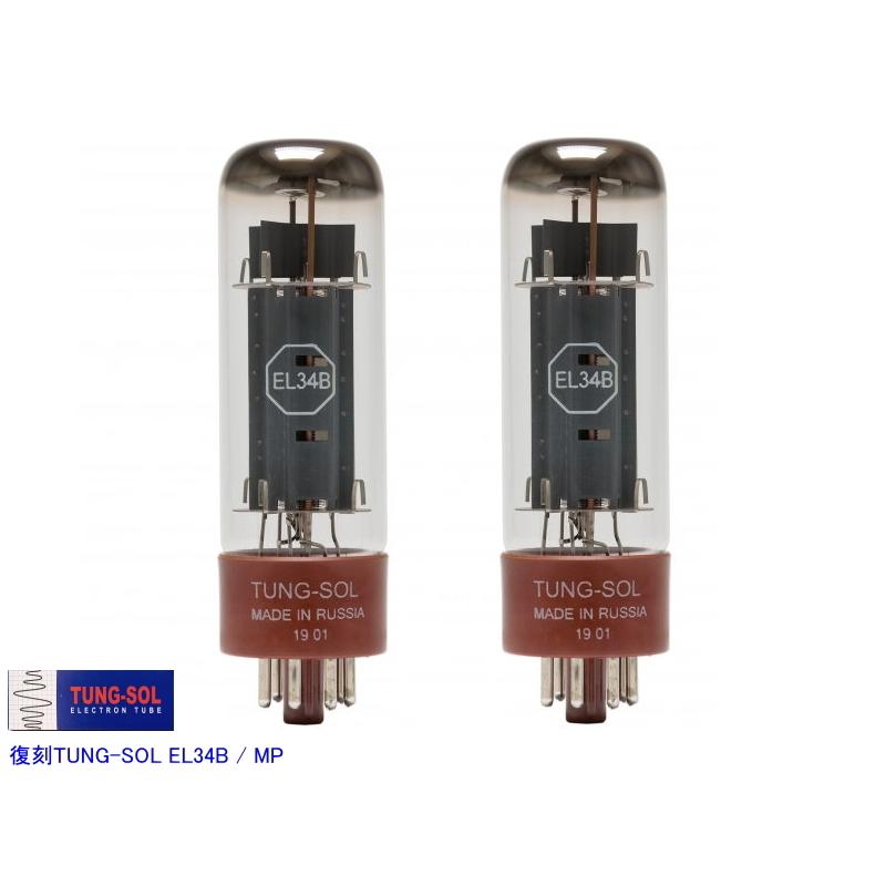 TUNG-SOL EL34B /MP 復刻 タンソル 出力管 : サガミオーディオ - 通販