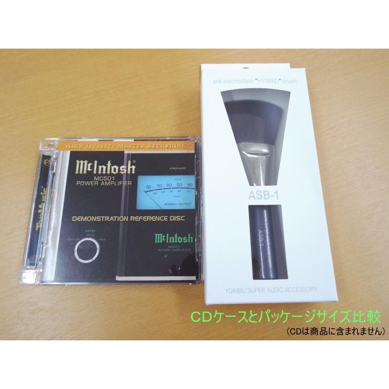 YUKIMU ASB-1 (ユキム・オーディオ用 静電気除去 除電ブラシ) 特典付き